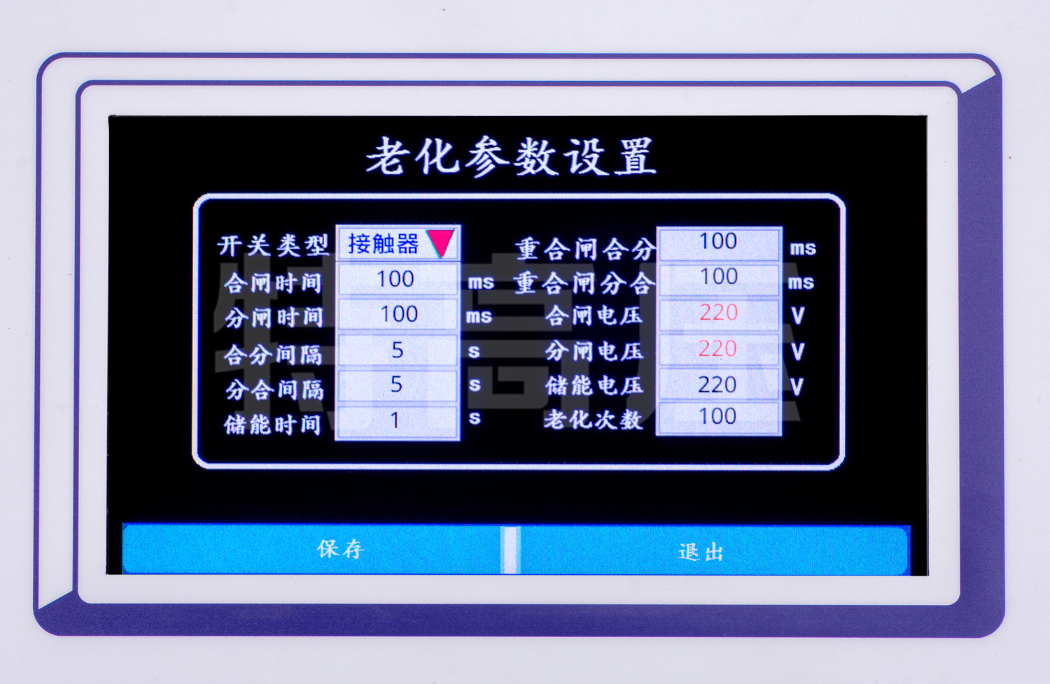 UHV-407 高压开关磨合测试仪