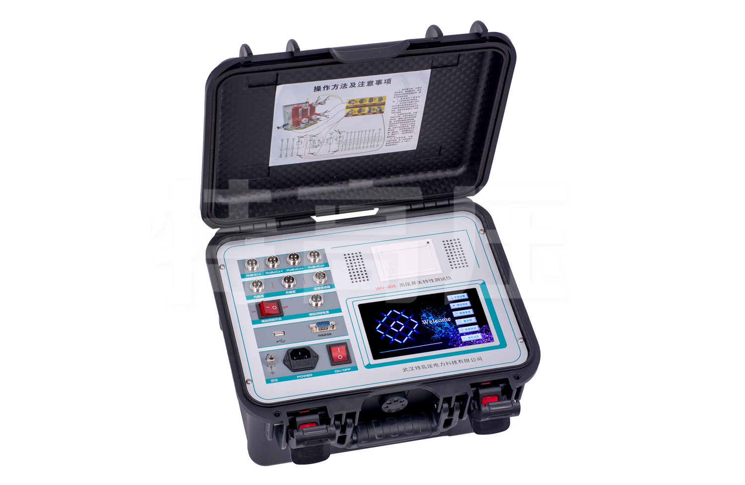 UHV-408 高压开关个性测试仪