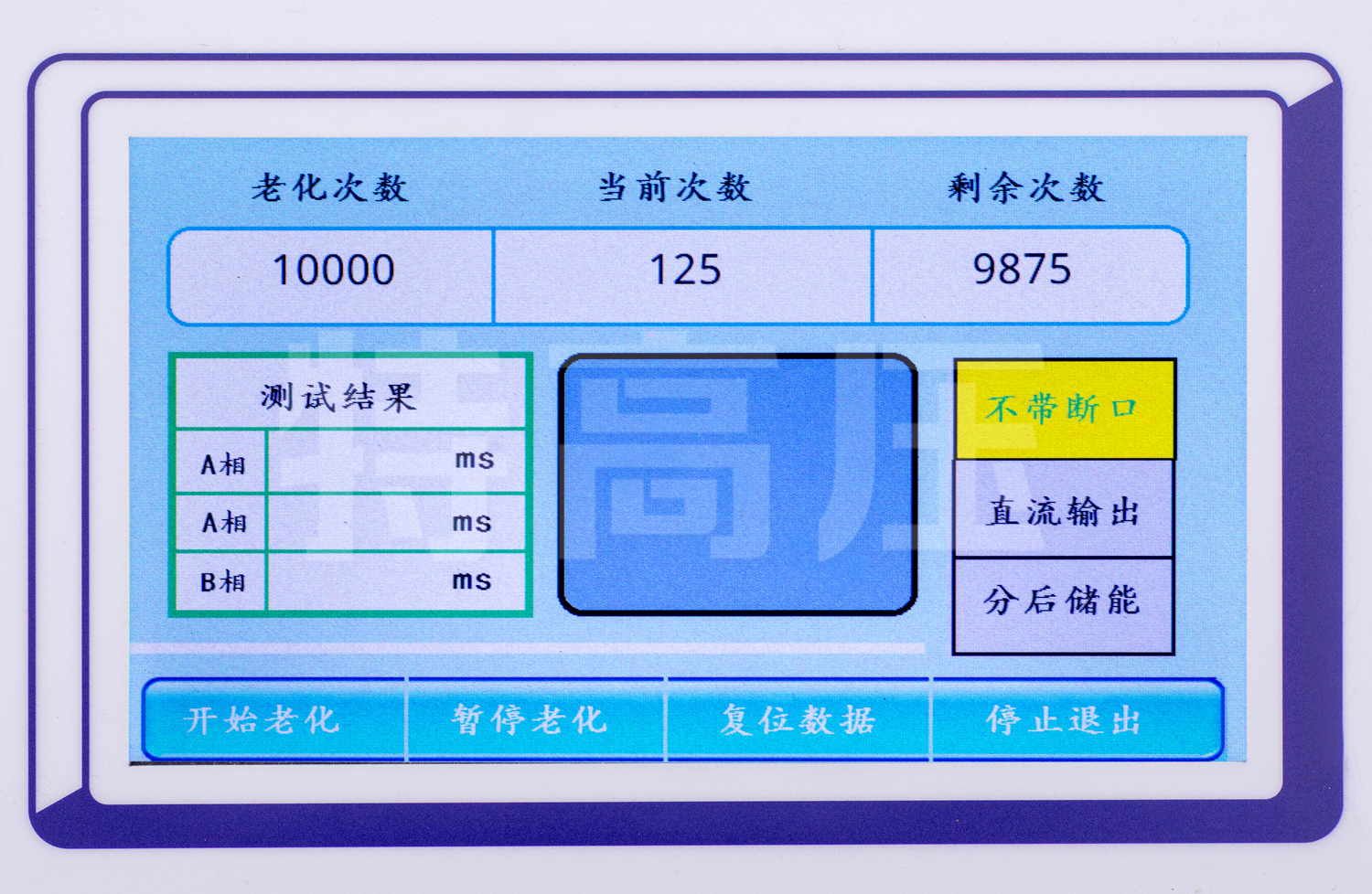 UHV-409 高压开关机械个性磨合装置
