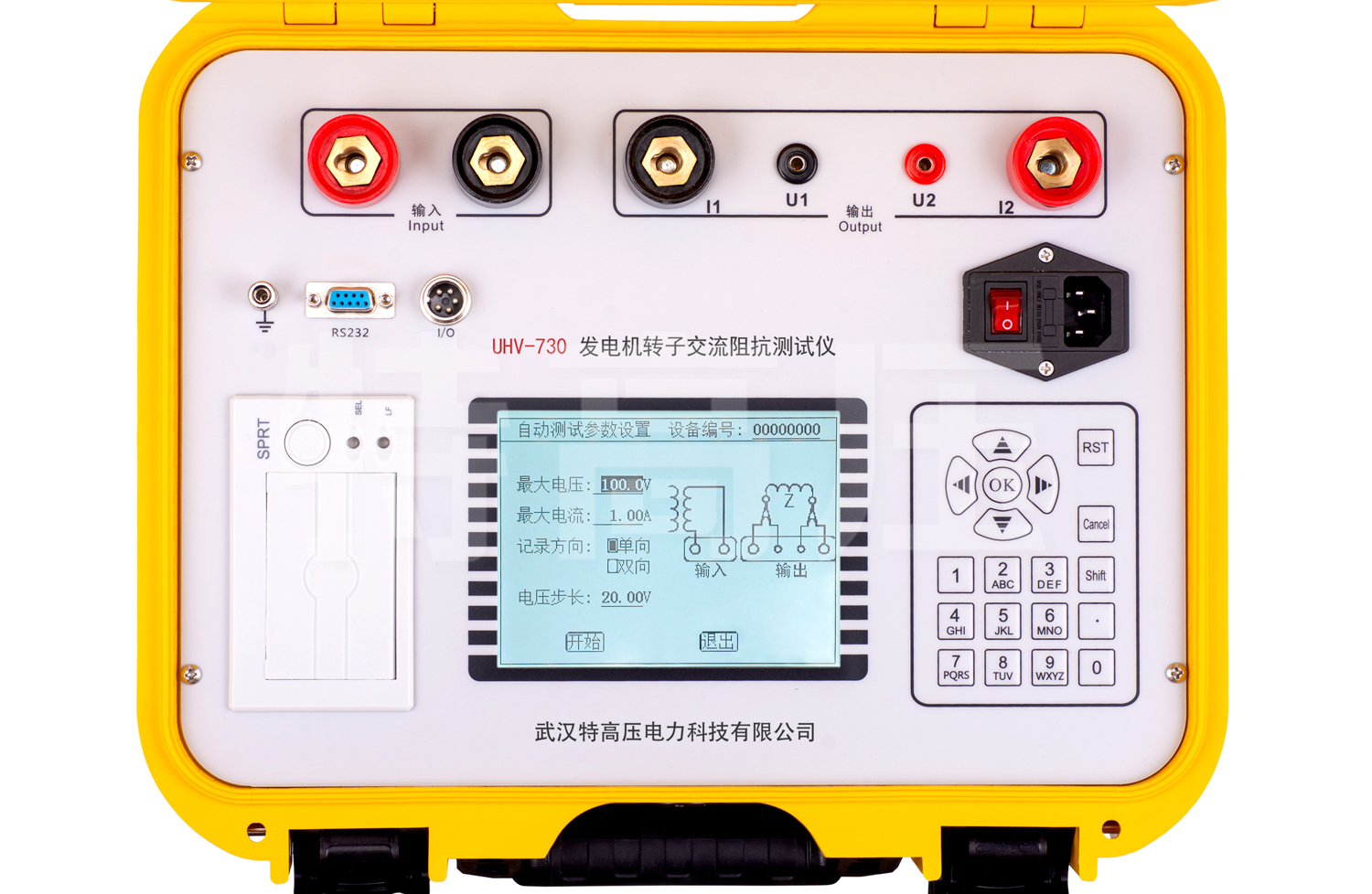 UHV-730 发电机转子互换阻抗测试仪