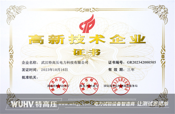银娱优越会(中国)股份有限公司官网