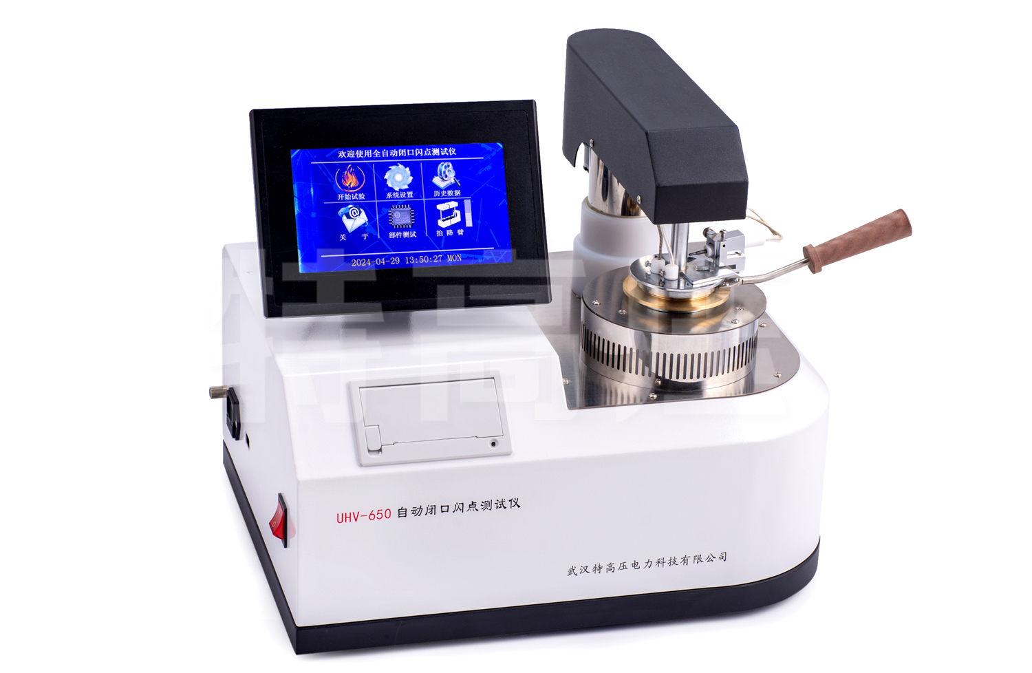 UHV-650 全自动关口闪点测定仪