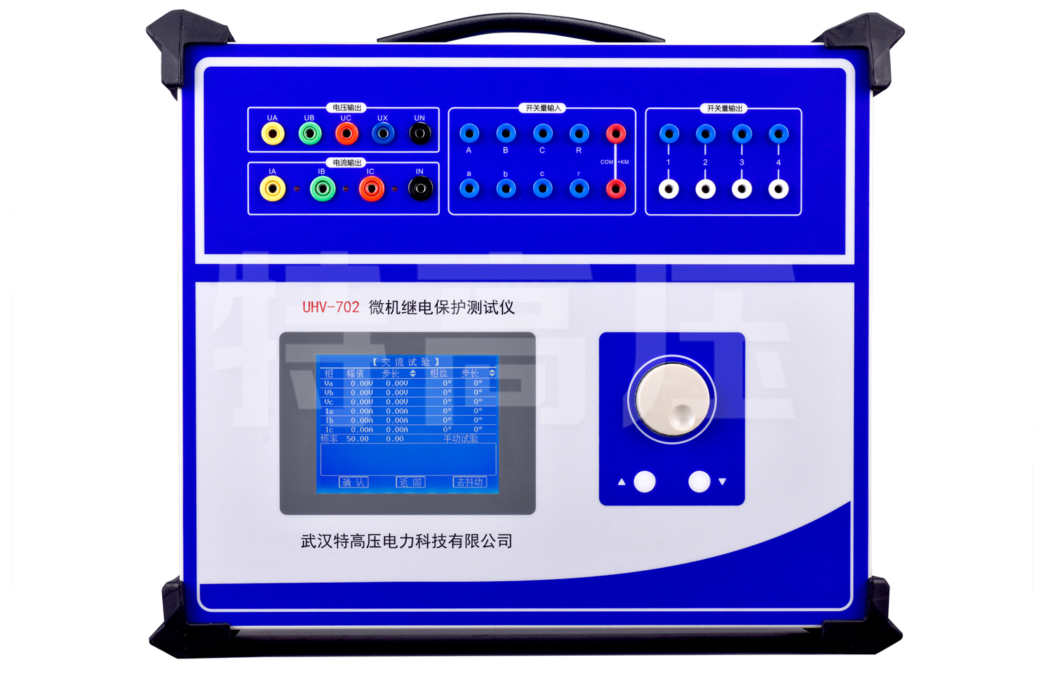 UHV-702 微机继电保唬唬唬唬唬；げ馐砸-单片机型