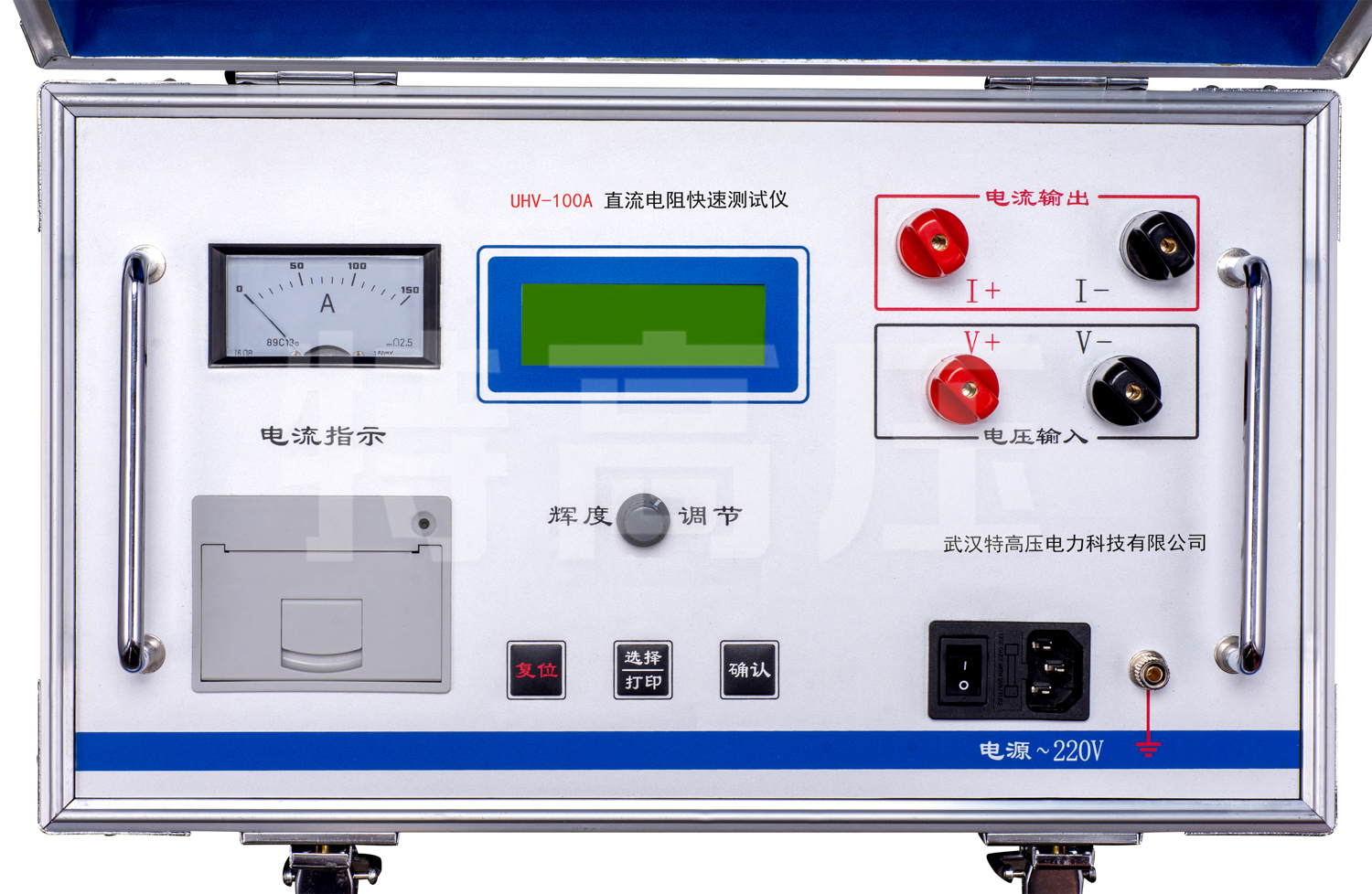 UHV-100A 直流电阻急剧测试仪(100A)