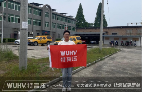 银娱优越会(中国)股份有限公司官网