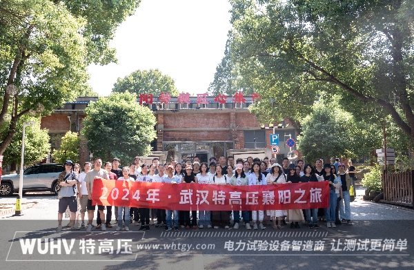 银娱优越会(中国)股份有限公司官网