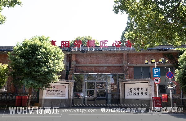 银娱优越会(中国)股份有限公司官网
