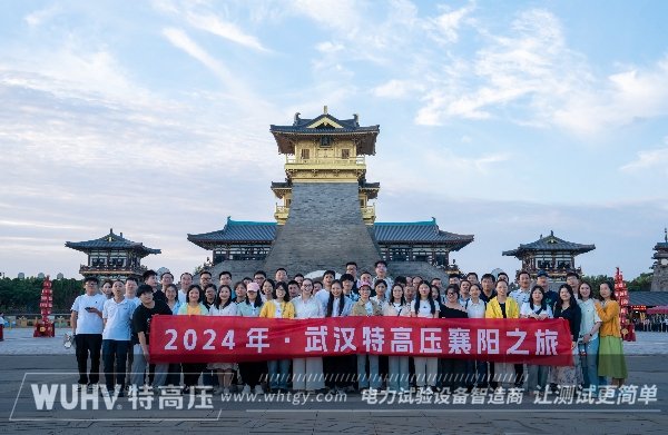 银娱优越会(中国)股份有限公司官网