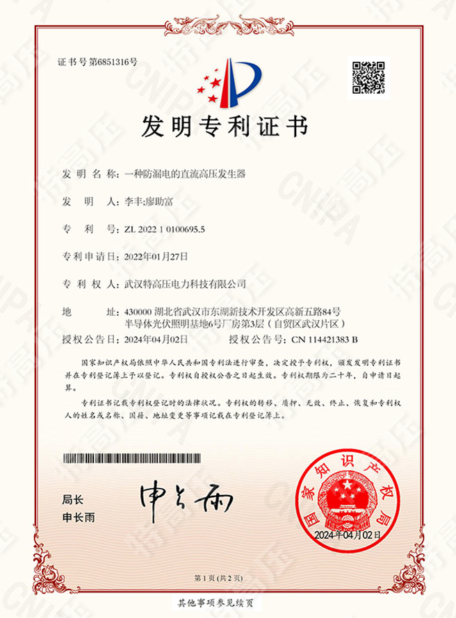 银娱优越会(中国)股份有限公司官网