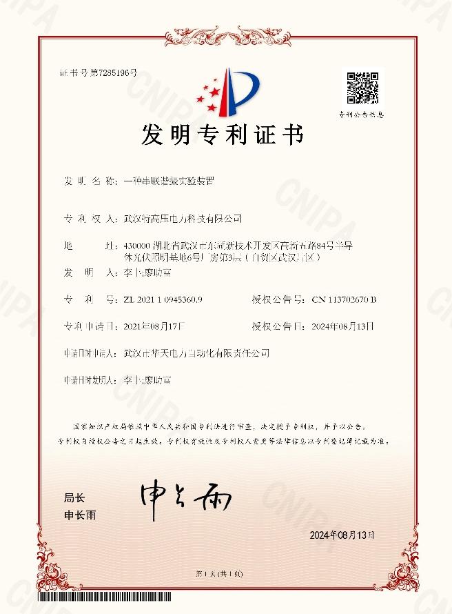 银娱优越会(中国)股份有限公司官网