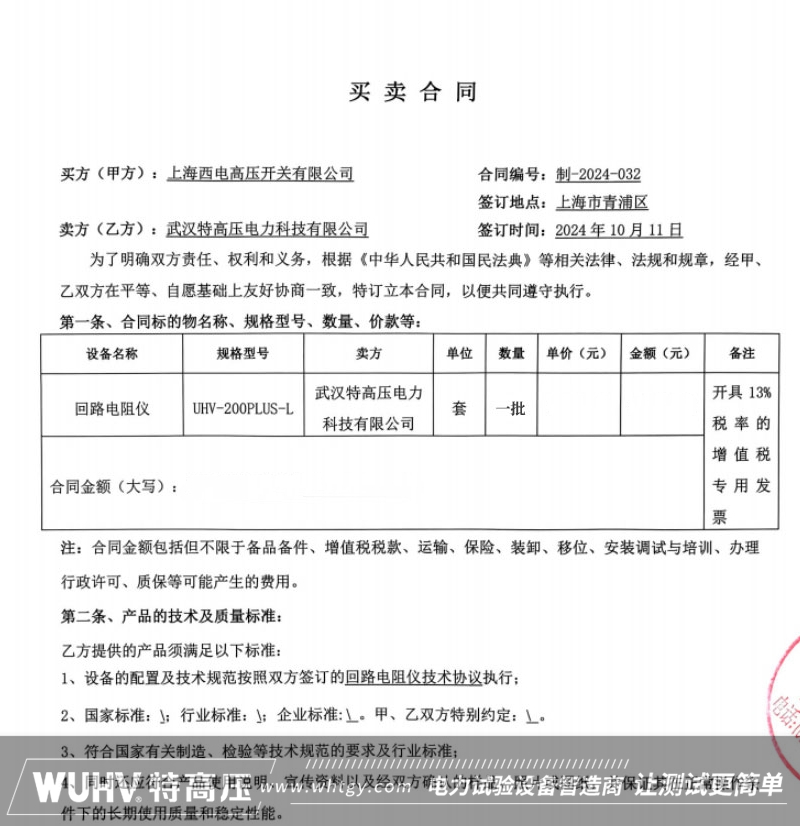 银娱优越会(中国)股份有限公司官网
