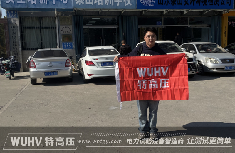 银娱优越会(中国)股份有限公司官网