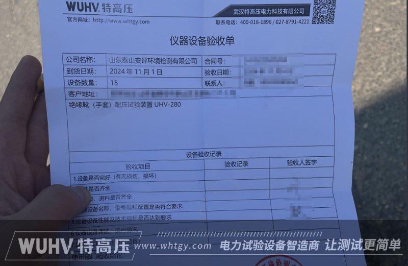 银娱优越会(中国)股份有限公司官网