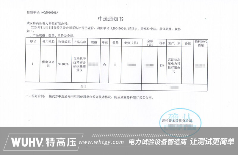 银娱优越会(中国)股份有限公司官网