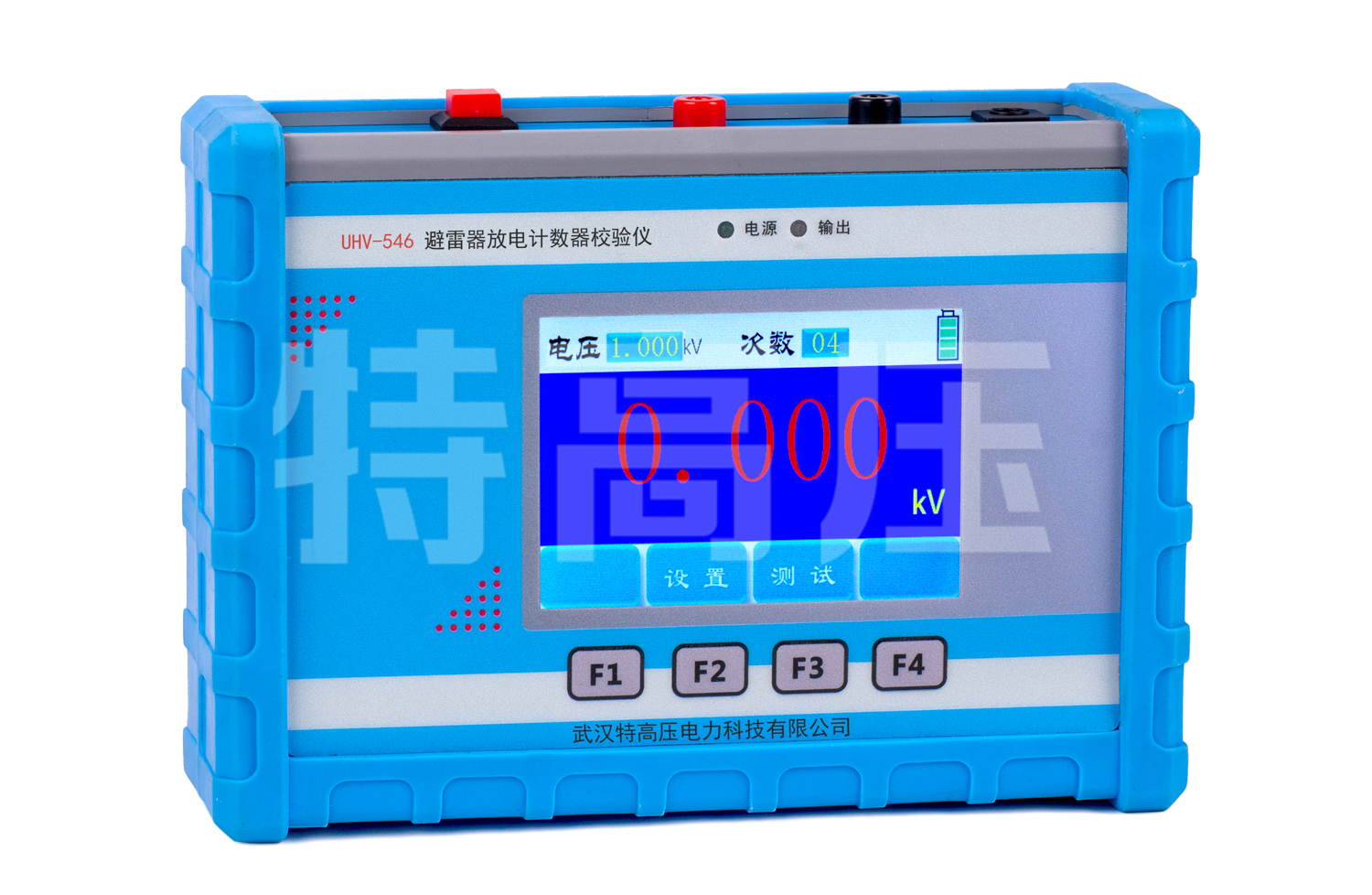 UHV-546 避雷器放电计数器校验仪