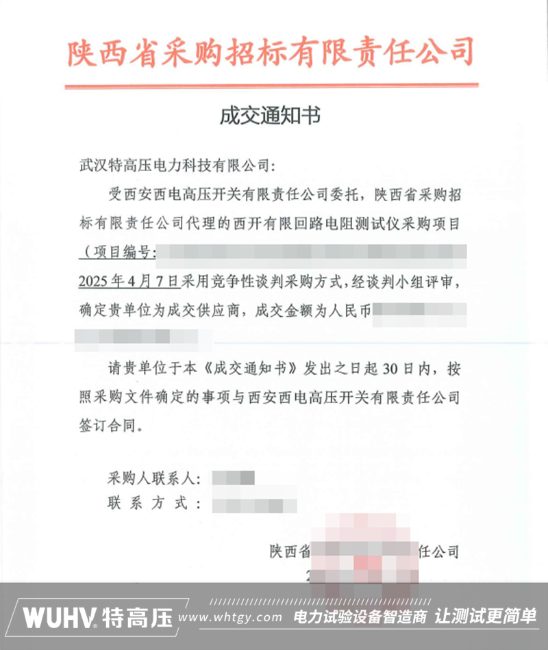 银娱优越会(中国)股份有限公司官网