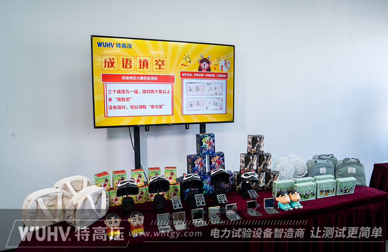 银娱优越会(中国)股份有限公司官网