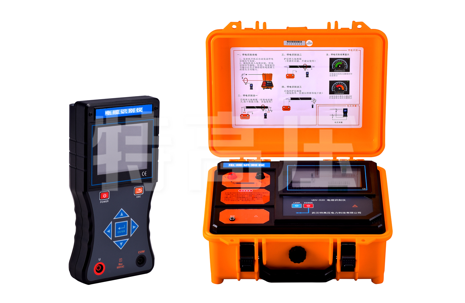 UHV-520 电缆鉴别仪