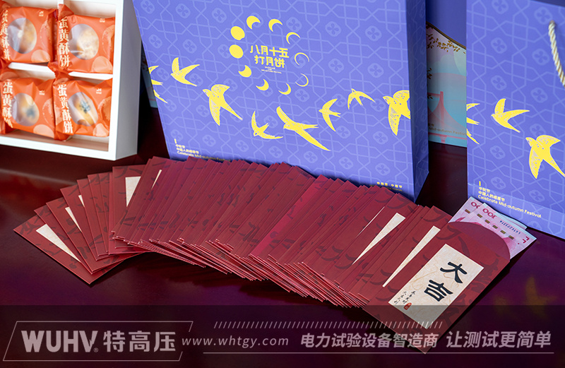银娱优越会(中国)股份有限公司官网