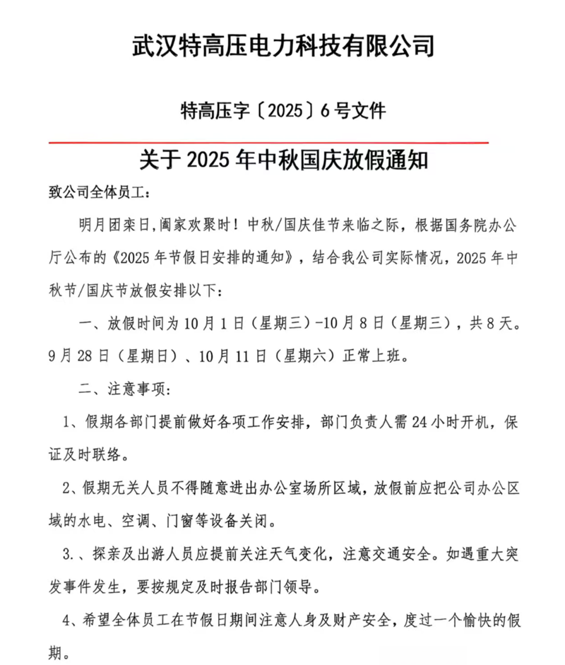 银娱优越会(中国)股份有限公司官网