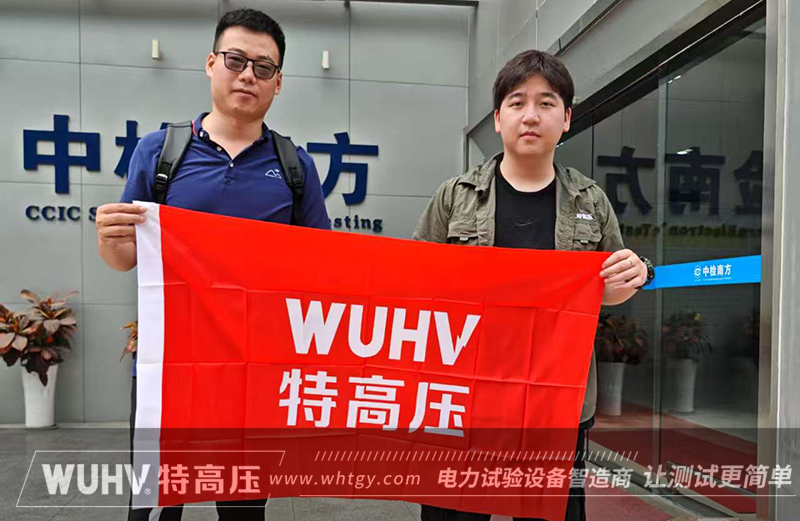 银娱优越会(中国)股份有限公司官网