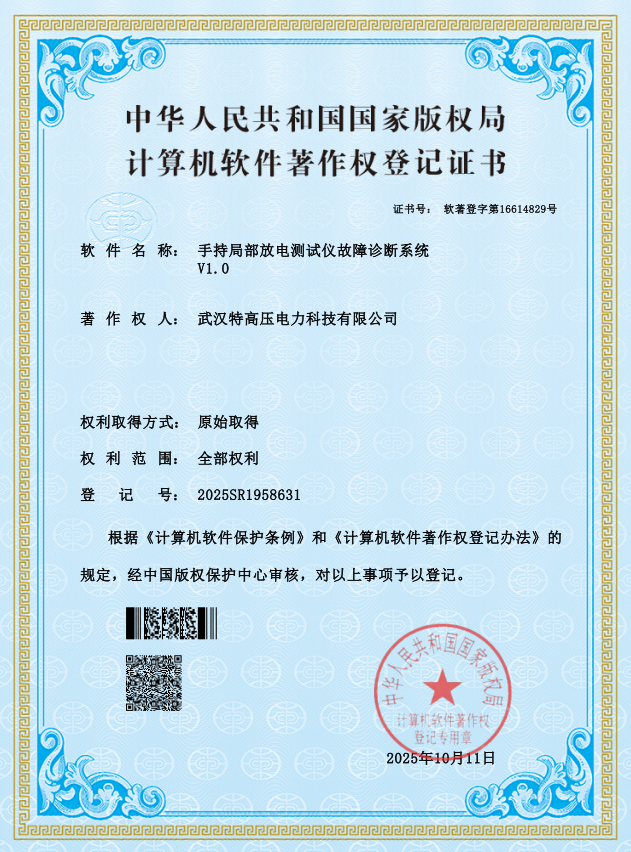 银娱优越会(中国)股份有限公司官网