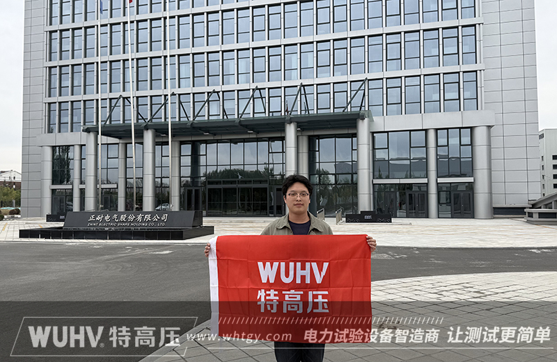 银娱优越会(中国)股份有限公司官网