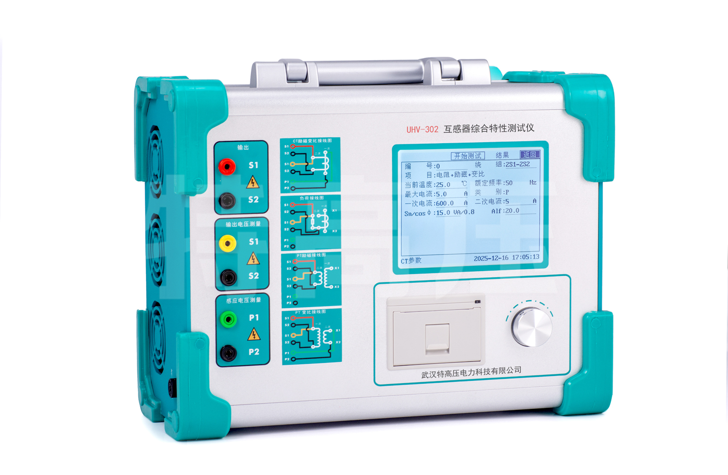 UHV-302 互感器综合个性测试仪