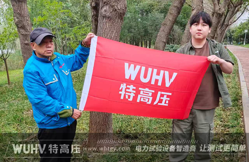 银娱优越会(中国)股份有限公司官网