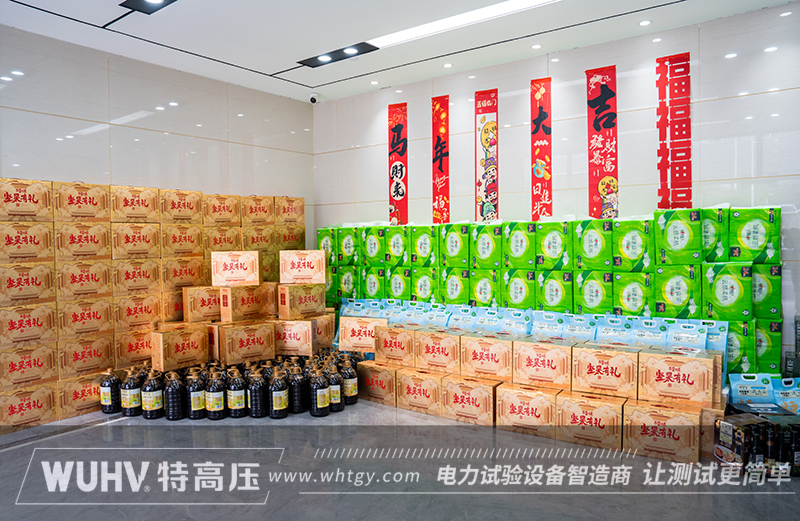 银娱优越会(中国)股份有限公司官网