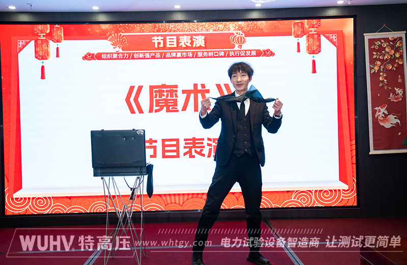 银娱优越会(中国)股份有限公司官网