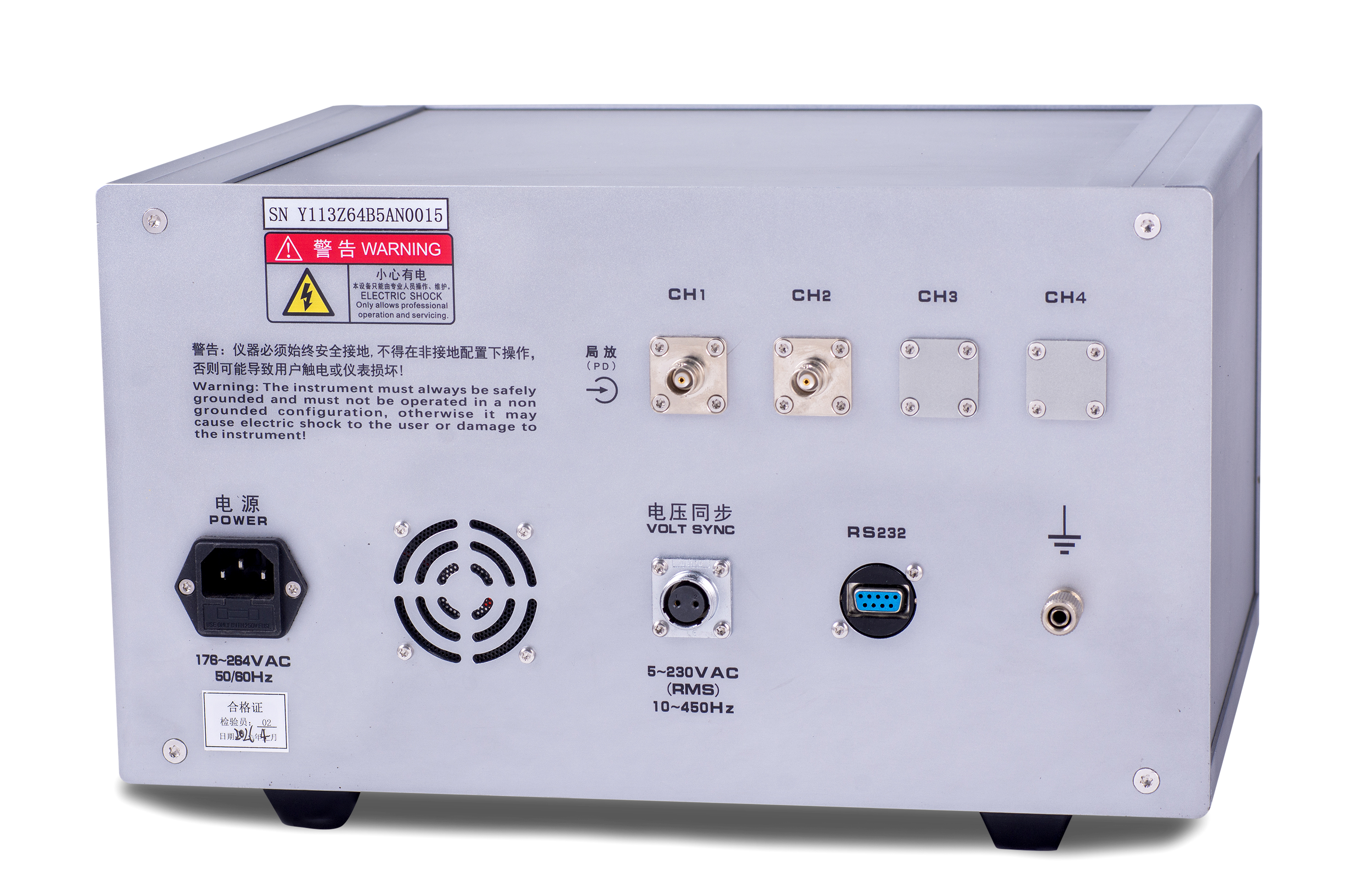 UHV-2000B 部门放电测试仪