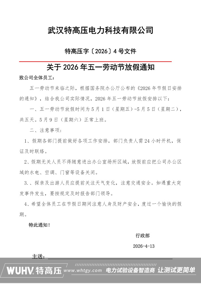 银娱优越会(中国)股份有限公司官网