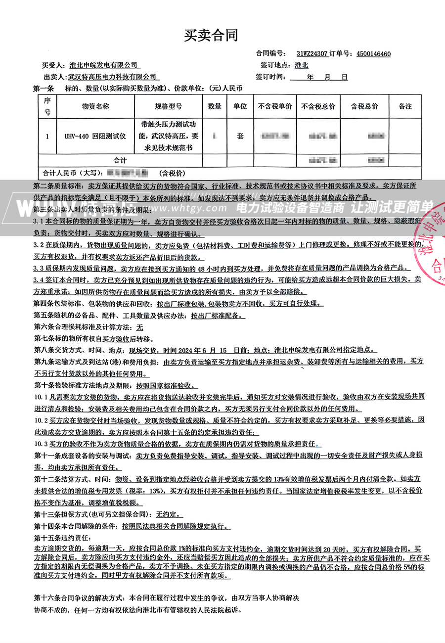 银娱优越会(中国)股份有限公司官网