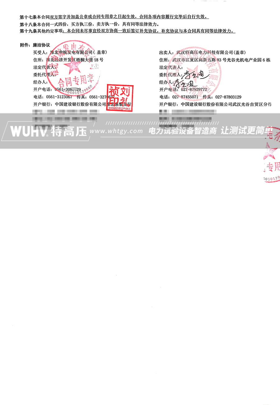 银娱优越会(中国)股份有限公司官网