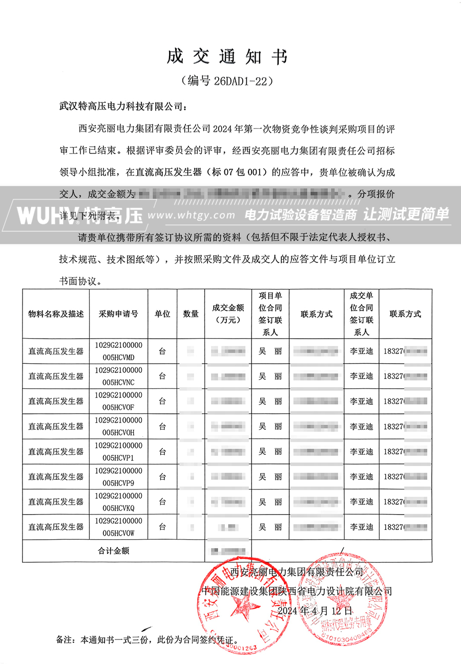 银娱优越会(中国)股份有限公司官网