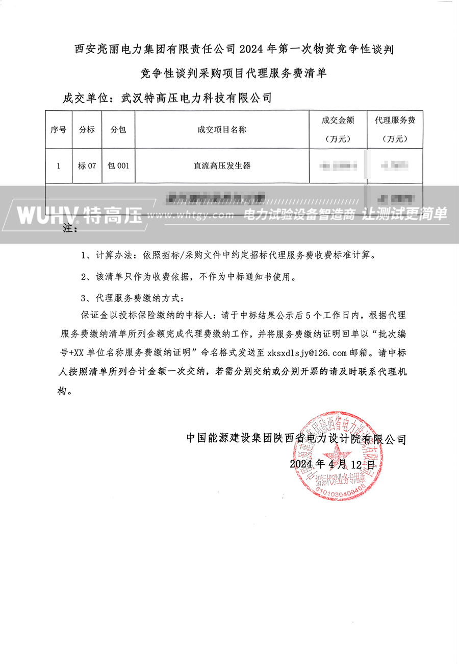 银娱优越会(中国)股份有限公司官网