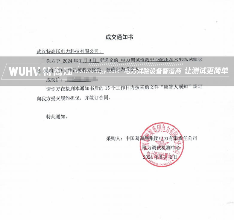 银娱优越会(中国)股份有限公司官网