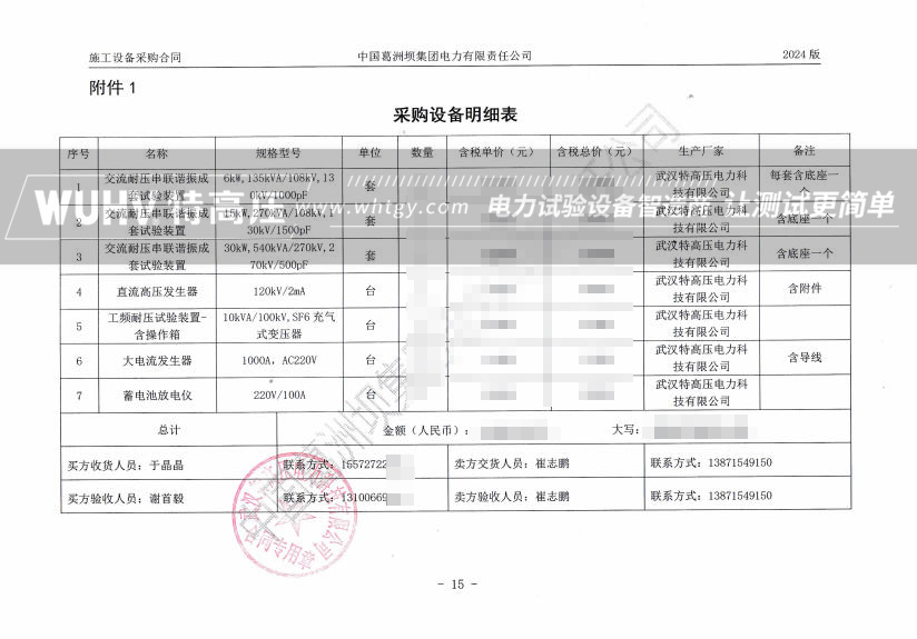 银娱优越会(中国)股份有限公司官网