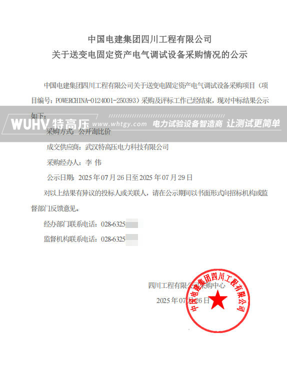银娱优越会(中国)股份有限公司官网