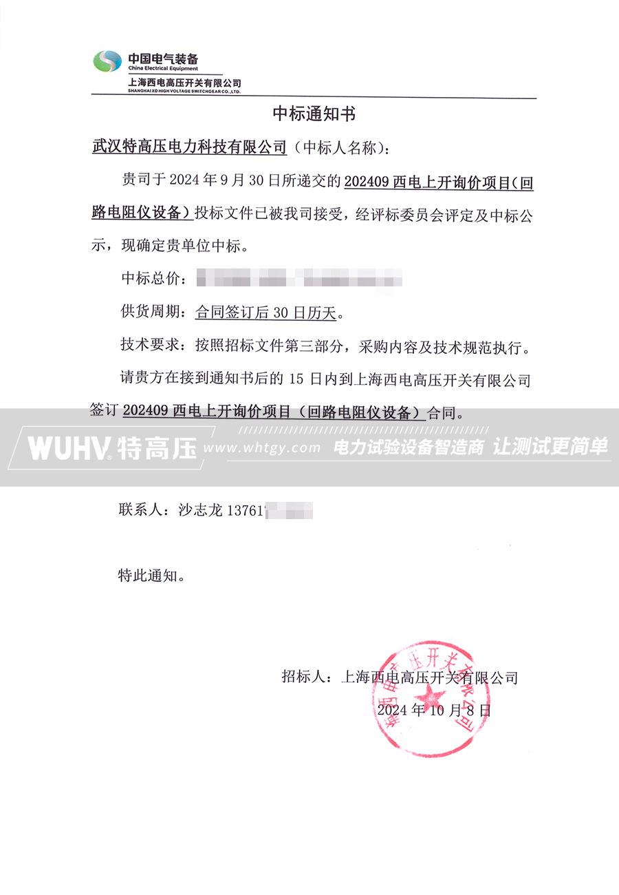 银娱优越会(中国)股份有限公司官网