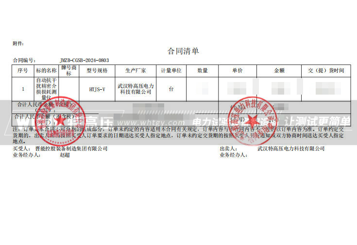银娱优越会(中国)股份有限公司官网