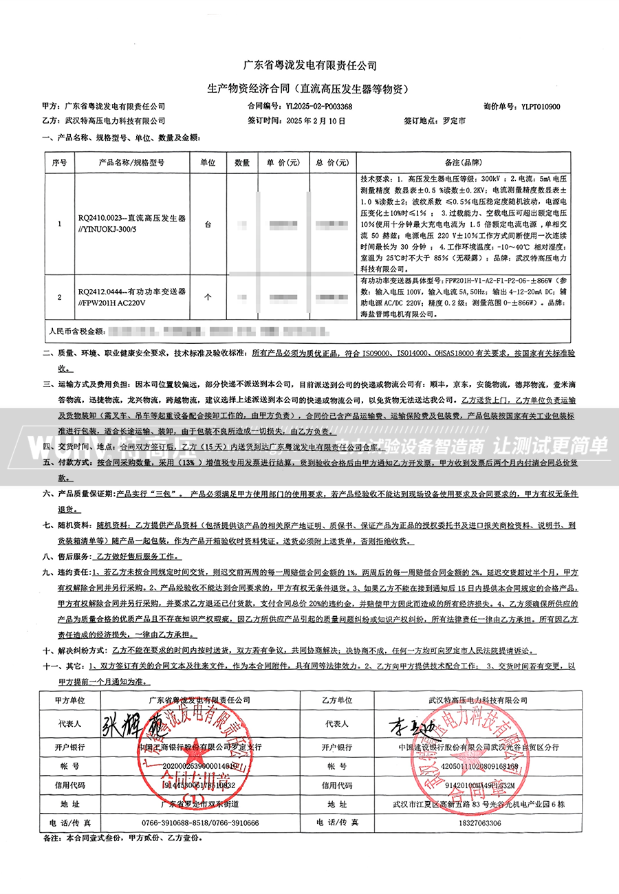 银娱优越会(中国)股份有限公司官网