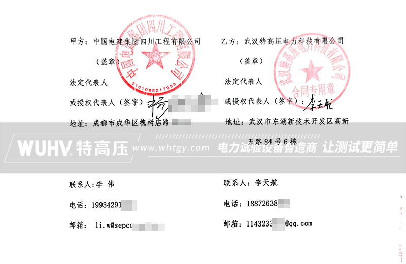 银娱优越会(中国)股份有限公司官网