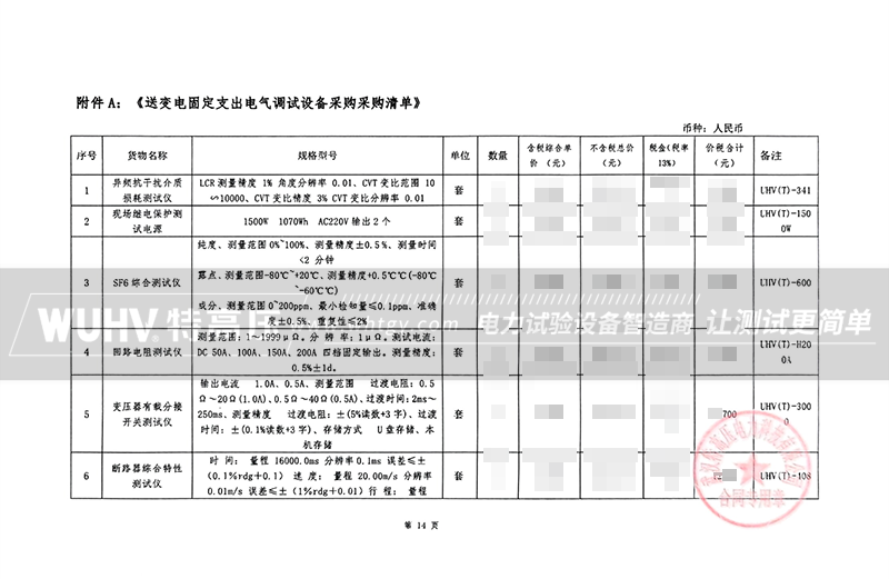 银娱优越会(中国)股份有限公司官网