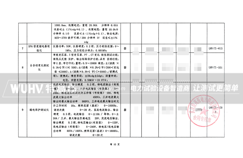 银娱优越会(中国)股份有限公司官网