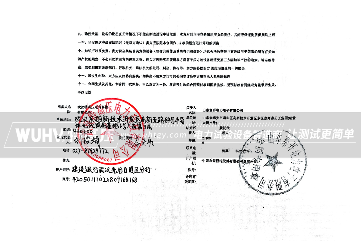 银娱优越会(中国)股份有限公司官网