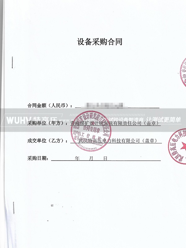 银娱优越会(中国)股份有限公司官网