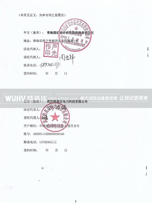 银娱优越会(中国)股份有限公司官网