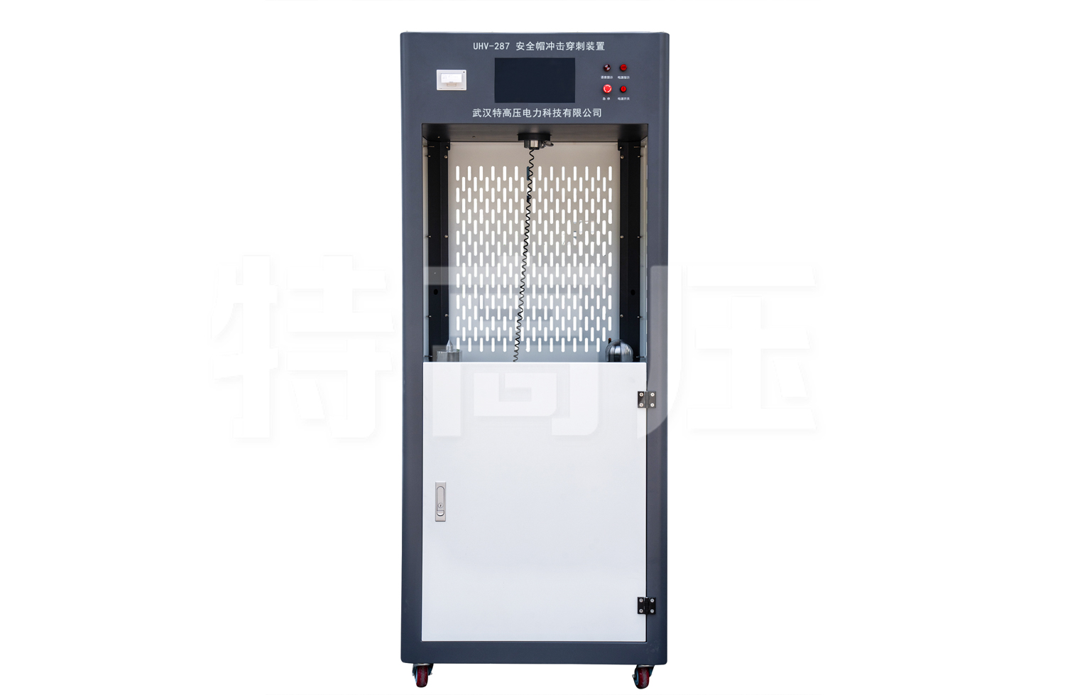 UHV-287 安全帽冲击试验装置